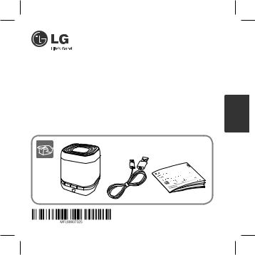 LG NP1540W User Manual