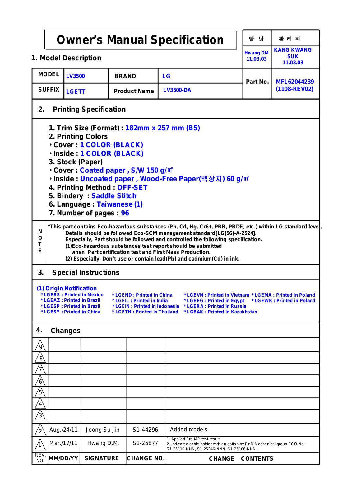 LG 32LK330-DH, 42LK450-DA User manual