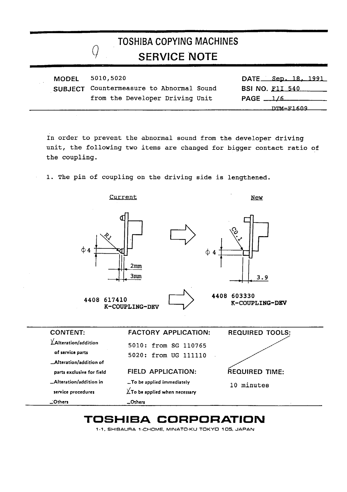 Toshiba f1i540 Service Note