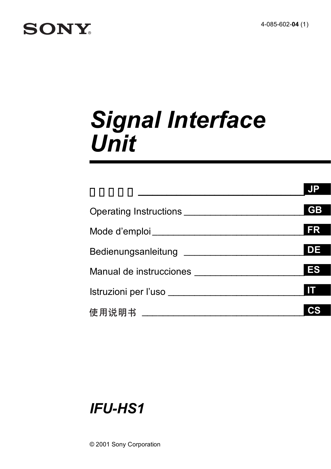 Sony IFU-HS1 User Manual