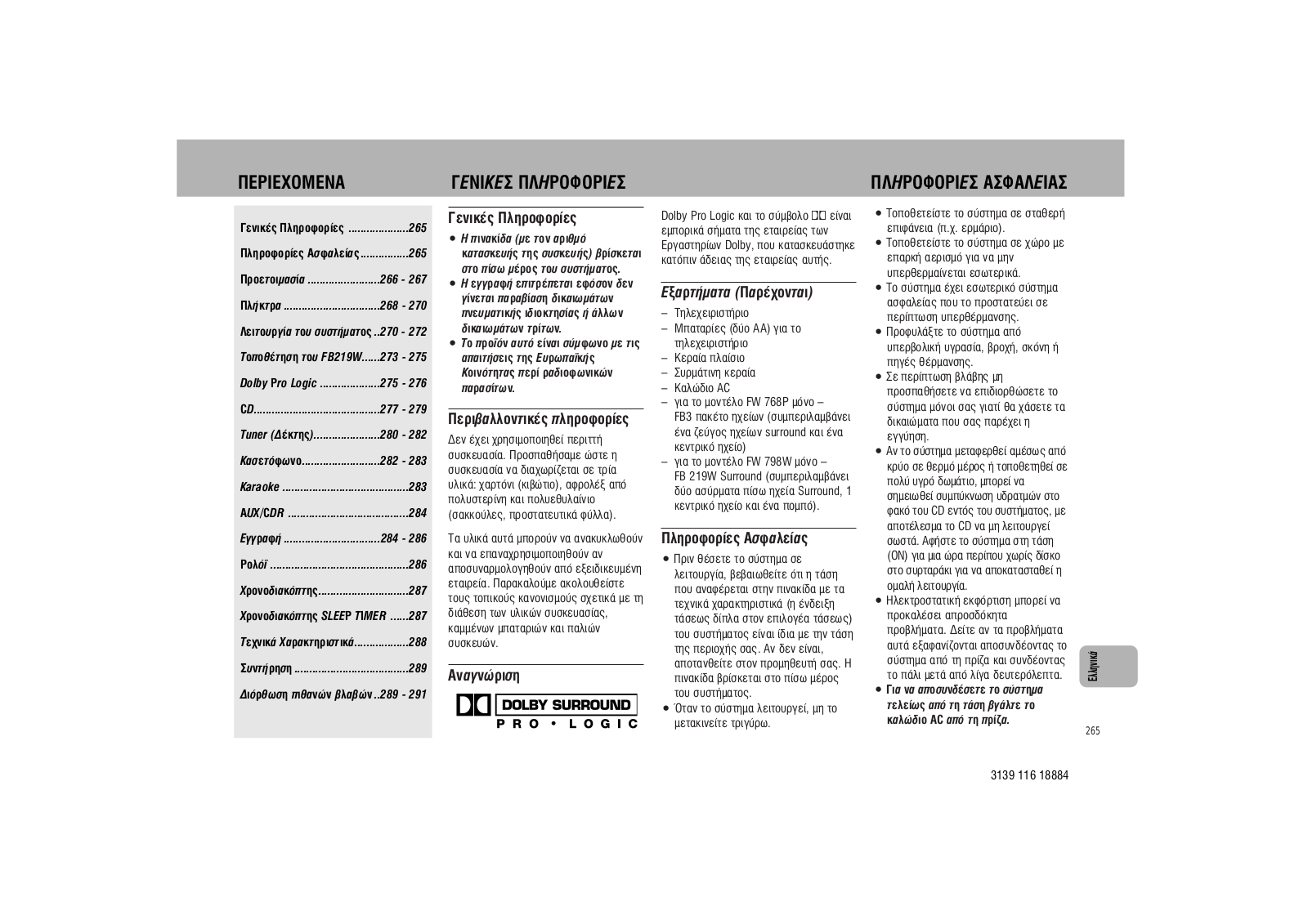 Philips FW768P/22 User Manual