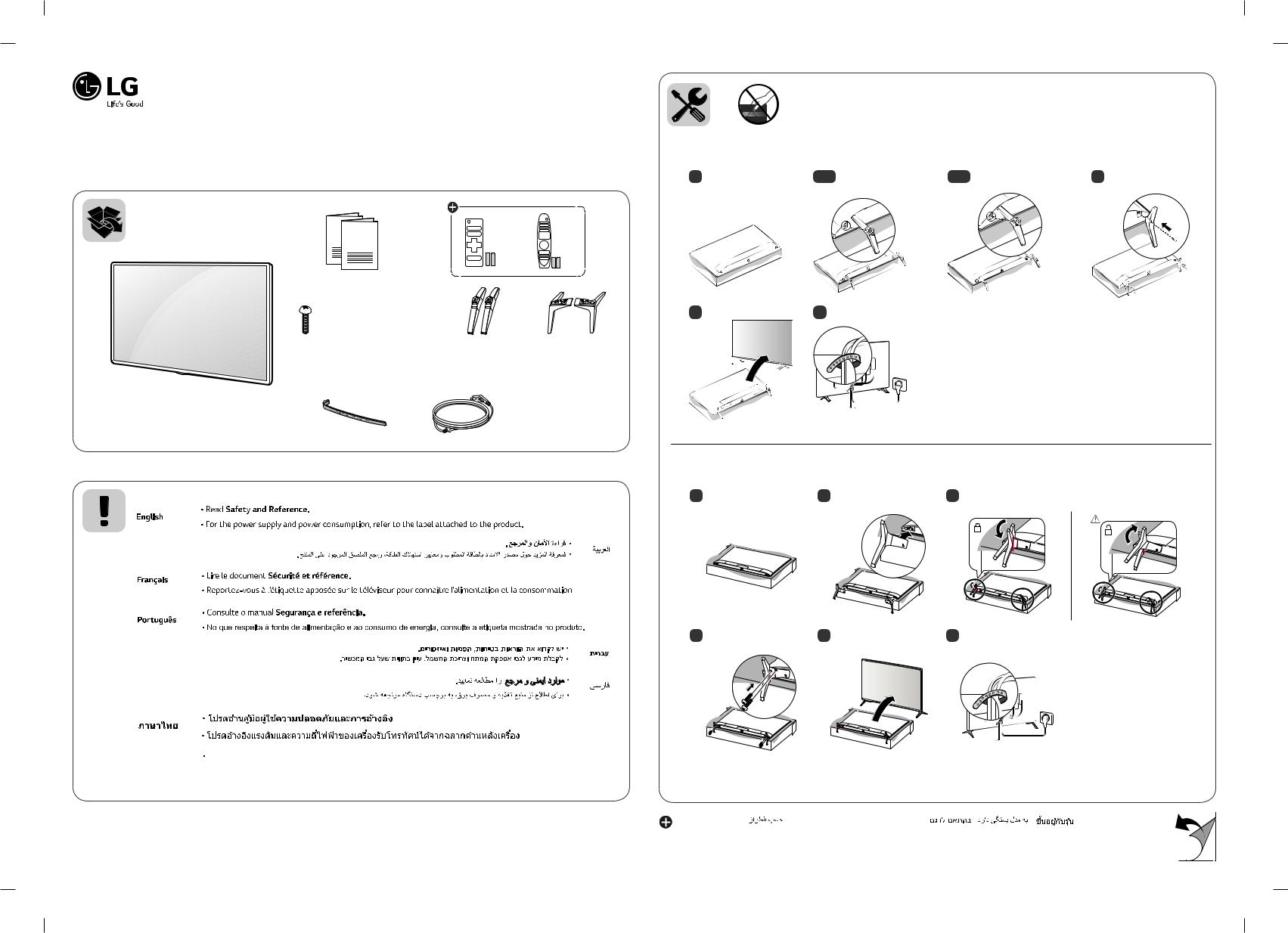 LG 49LK5730PVC Quick Setup Guide