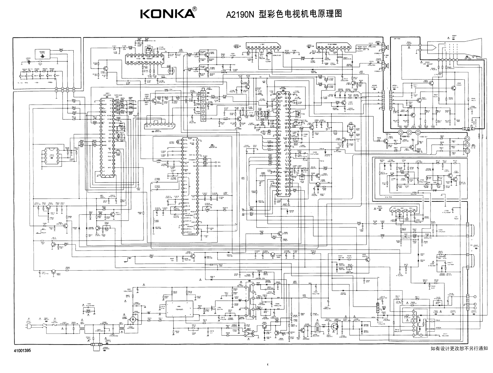 China KONKA A2190N, CKP1004S, TB1238N, MSP3415, LA7830 Schematic