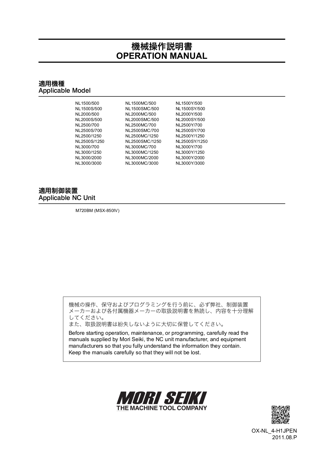 mori seiki NL1500/500, NL1500MC/500, NL1500Y/500, NL1500S/500, NL1500SMC/500 Operating Manual