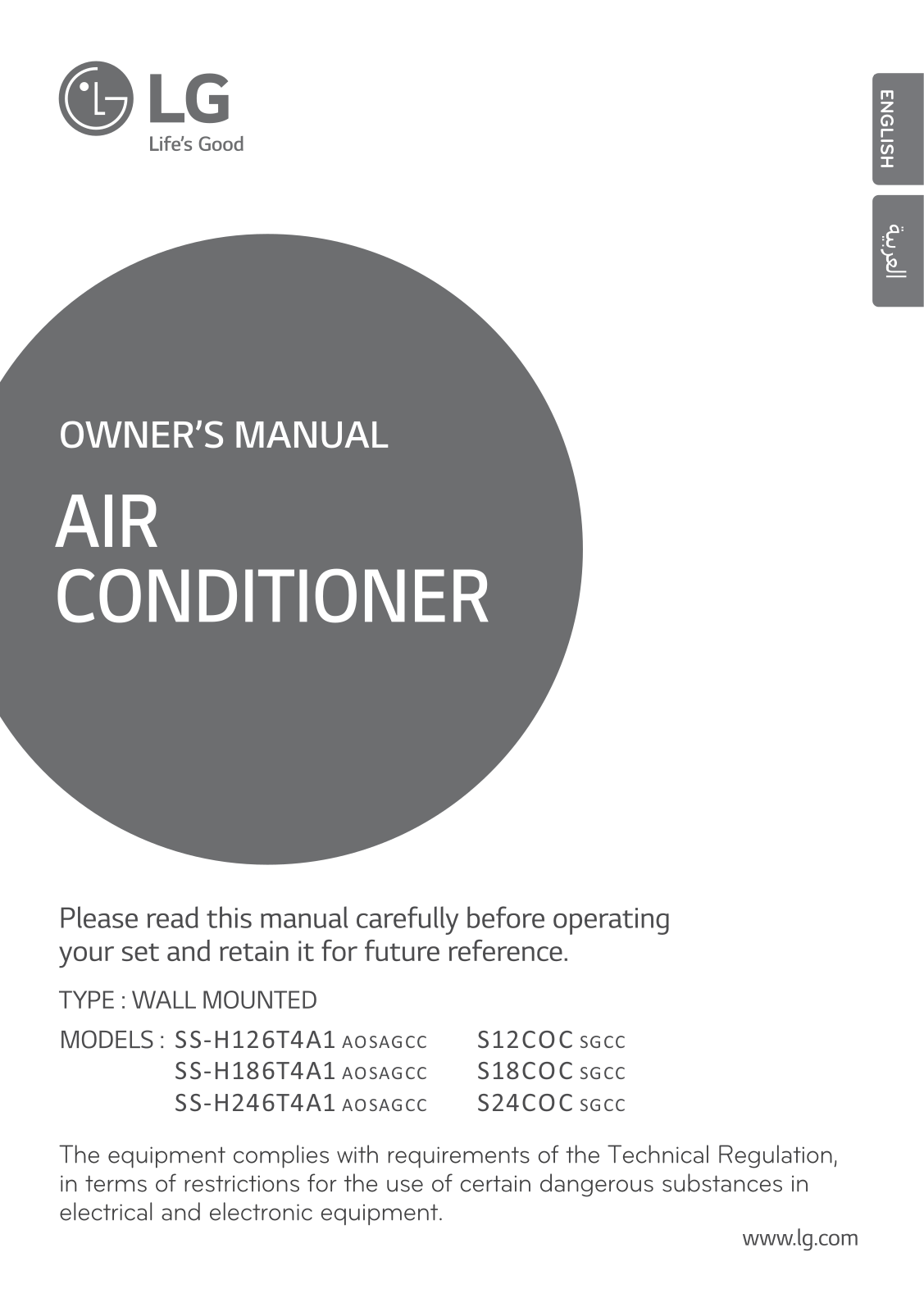 LG S12COC Owner’s Manual