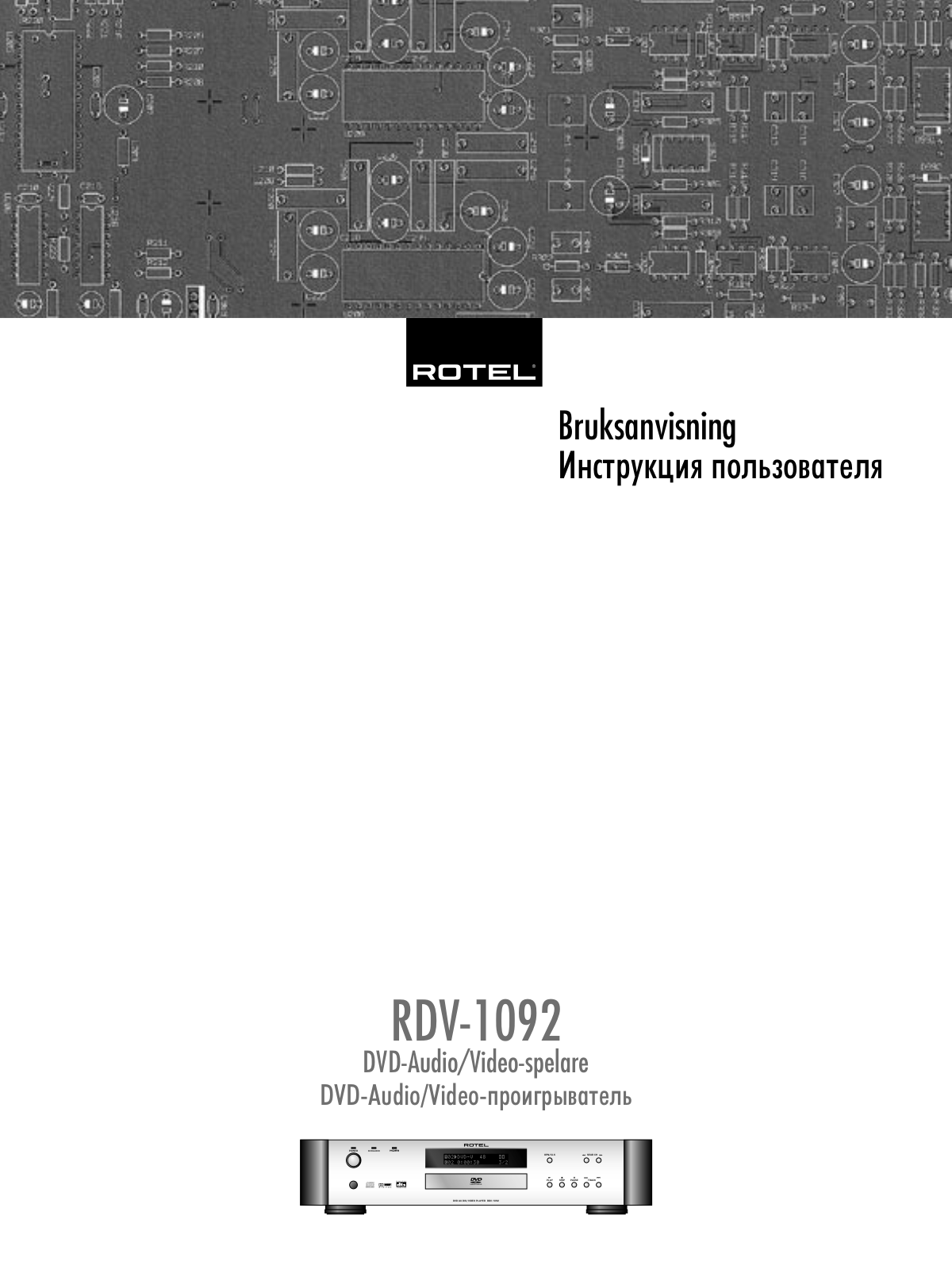 Rotel RDV-1092 Owners Manual