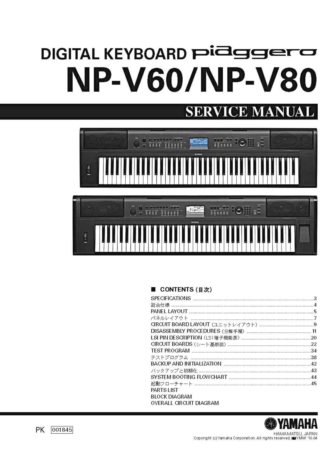 Yamaha NP-V60 Service Manual