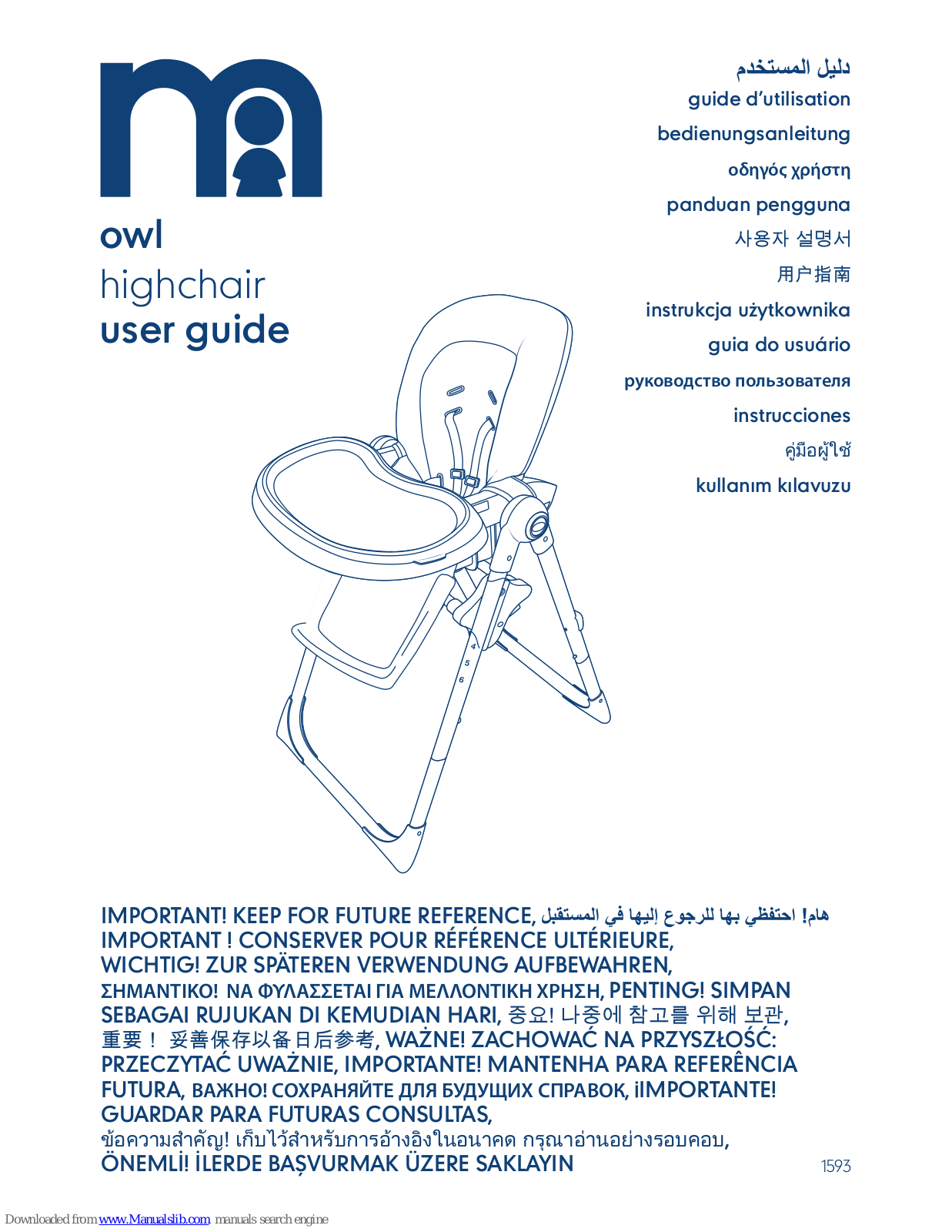 mothercare Owls Highchair User Manual