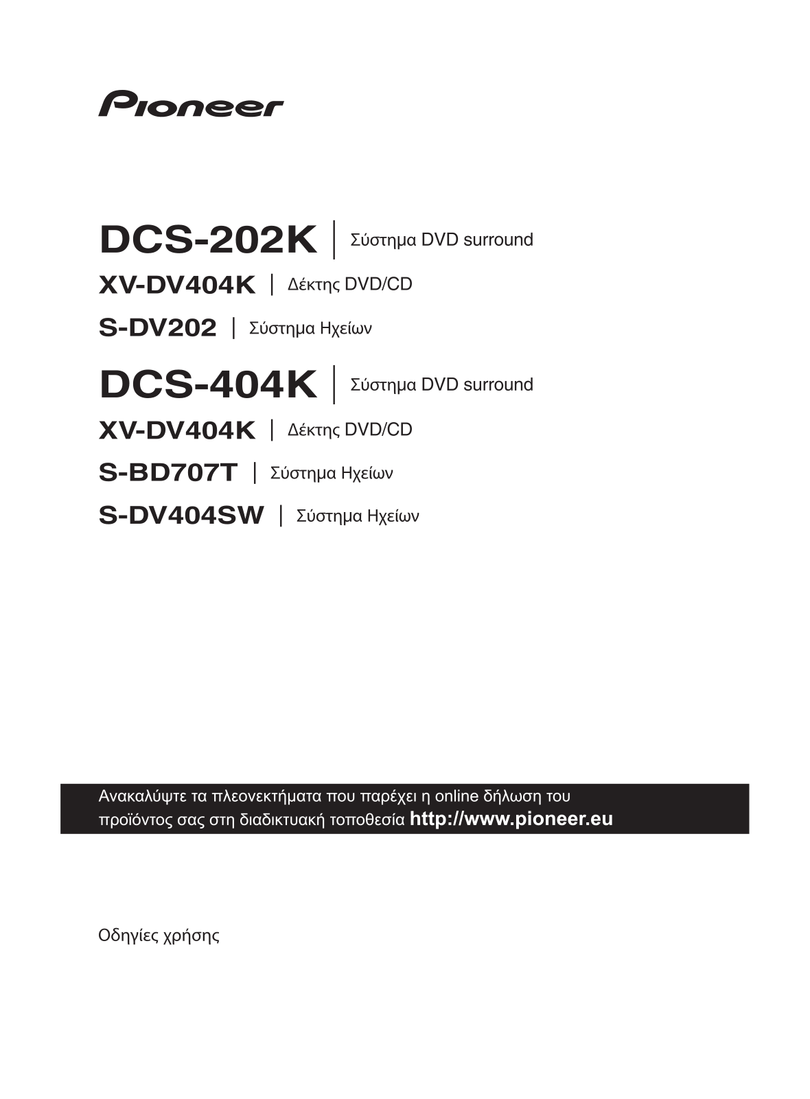 Pioneer XV-DV404K, XV-DV202K Operating Instruction