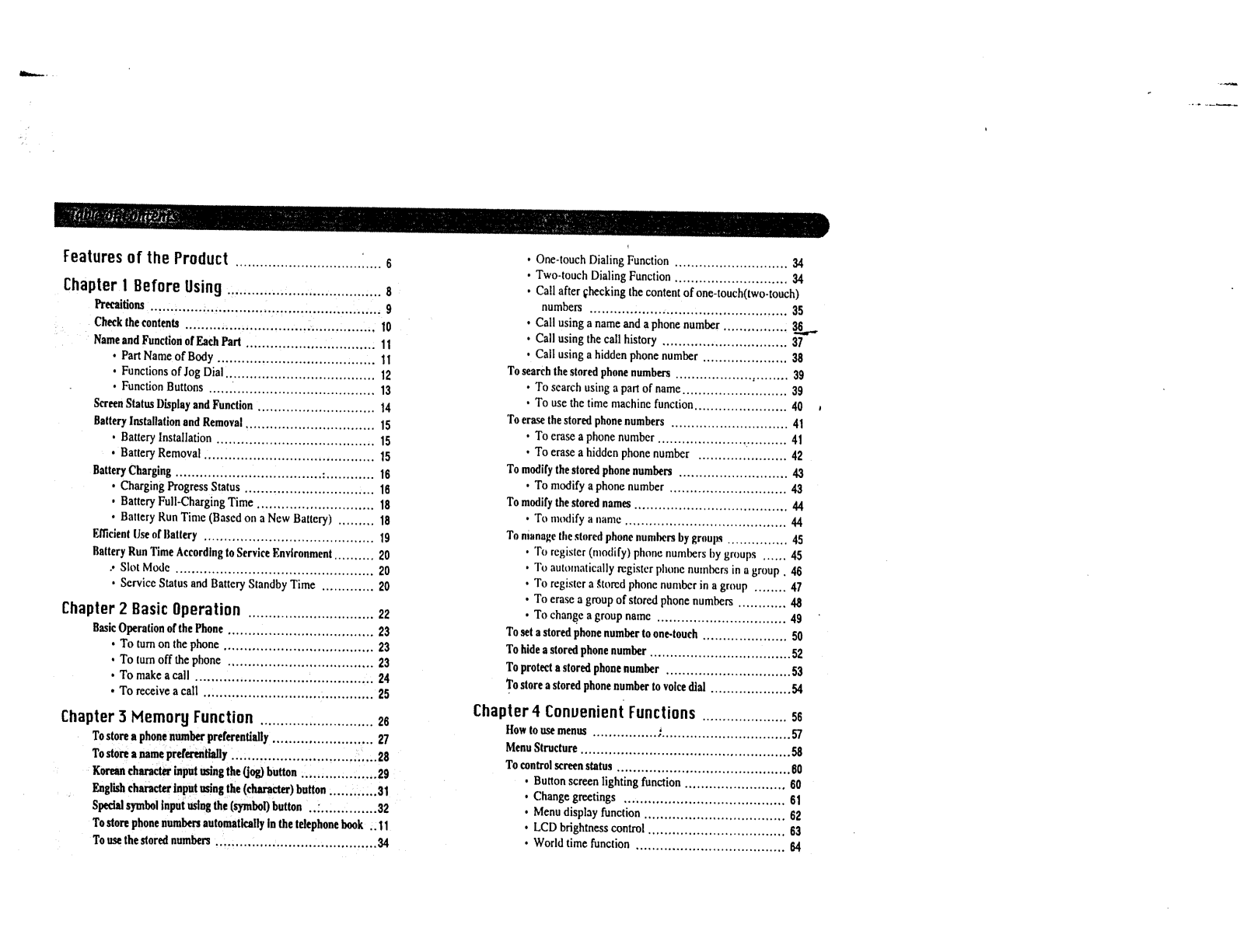 Hyundai Electronics Co HGC 900 Users manual