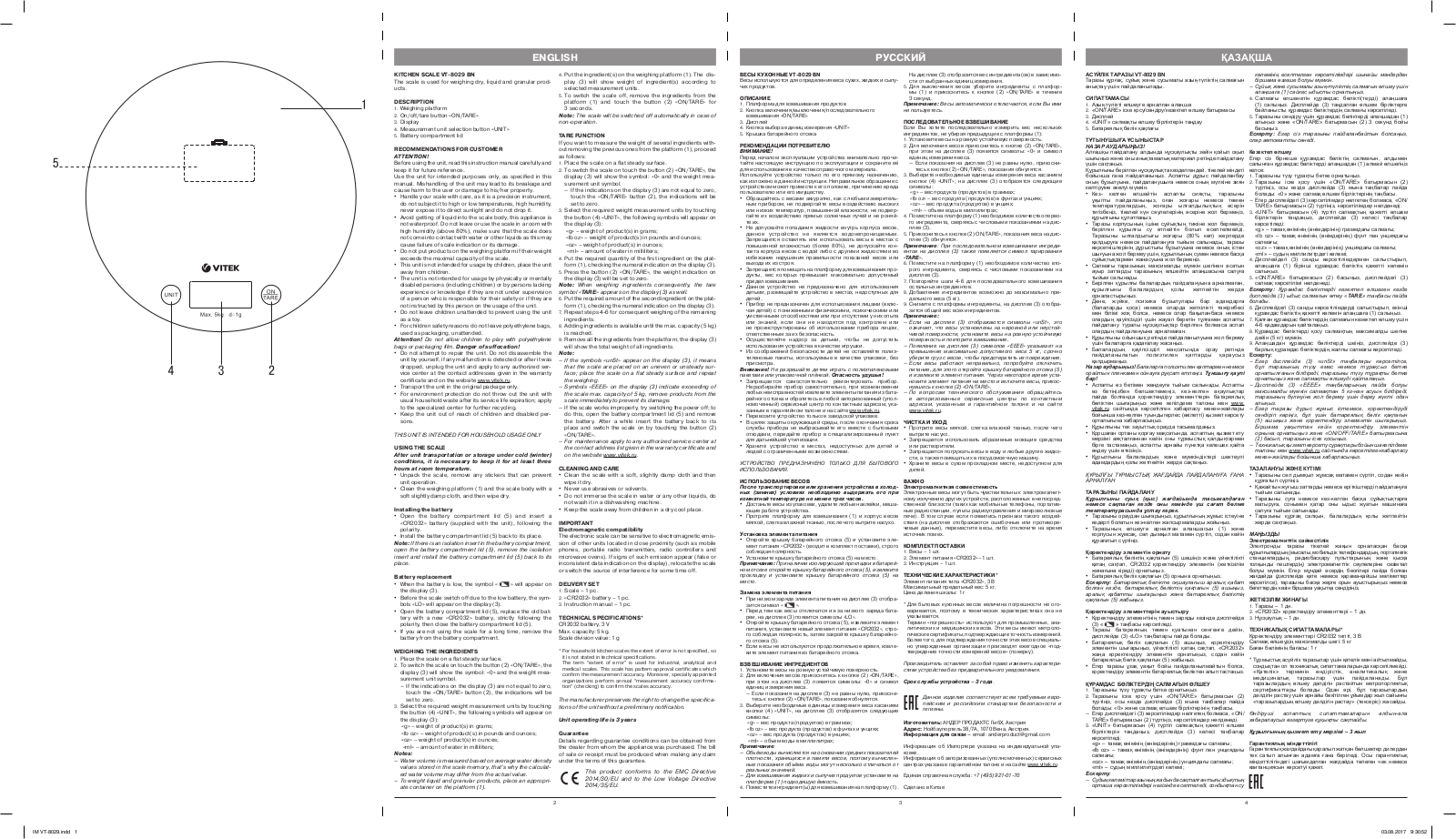 Vitek VT-8029 BN User manual