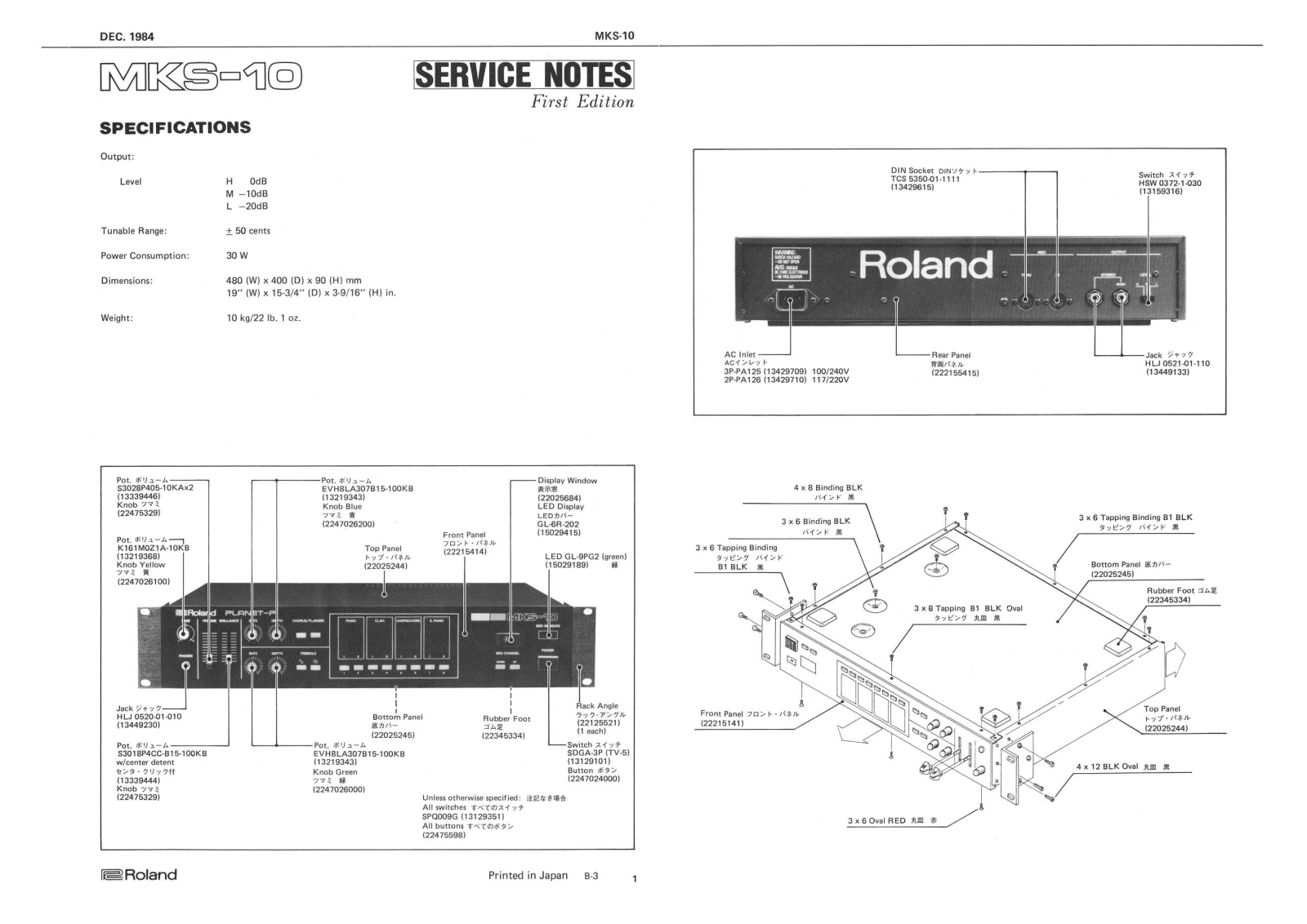 Roland MKS-10 Schematic