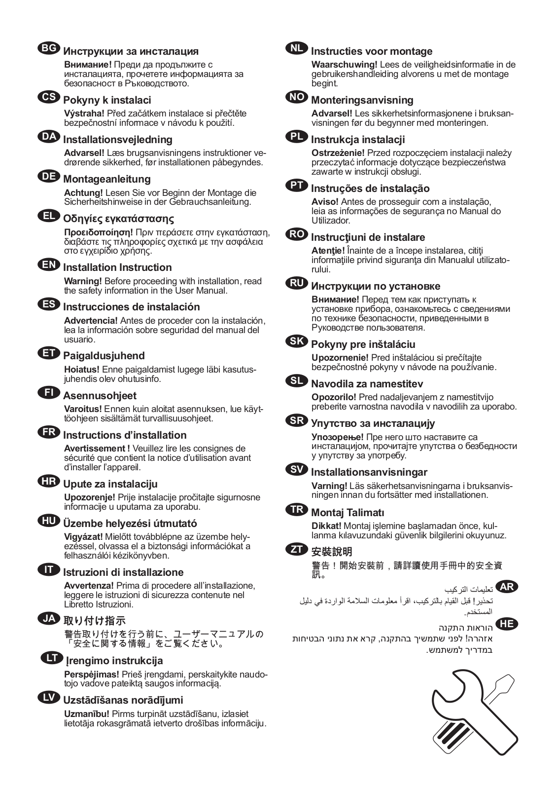 Aeg EHBZDM, 940 321 239 Installation instructions - ManualMachine.com