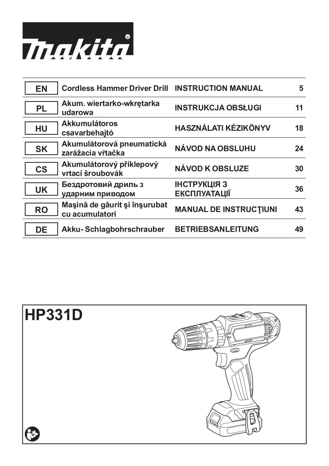 Makita HP331DSAX1 User Manual