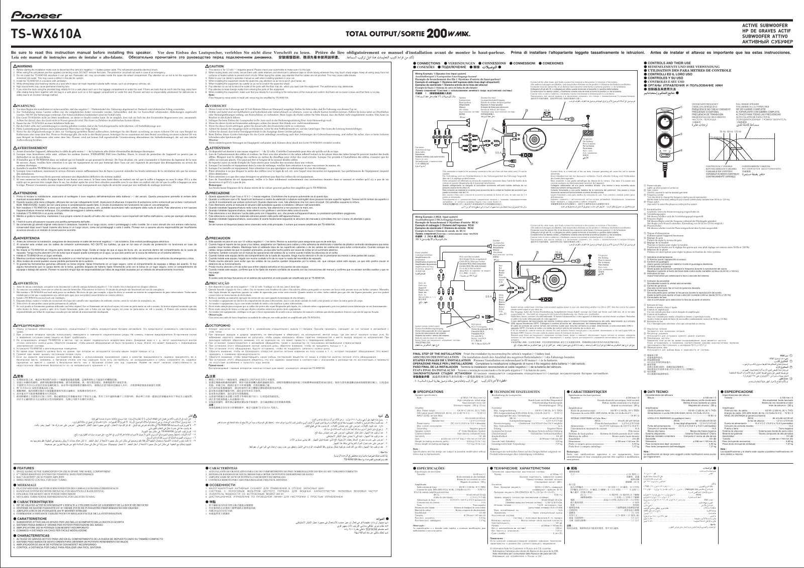 PIONEER TS-WX610A User Manual