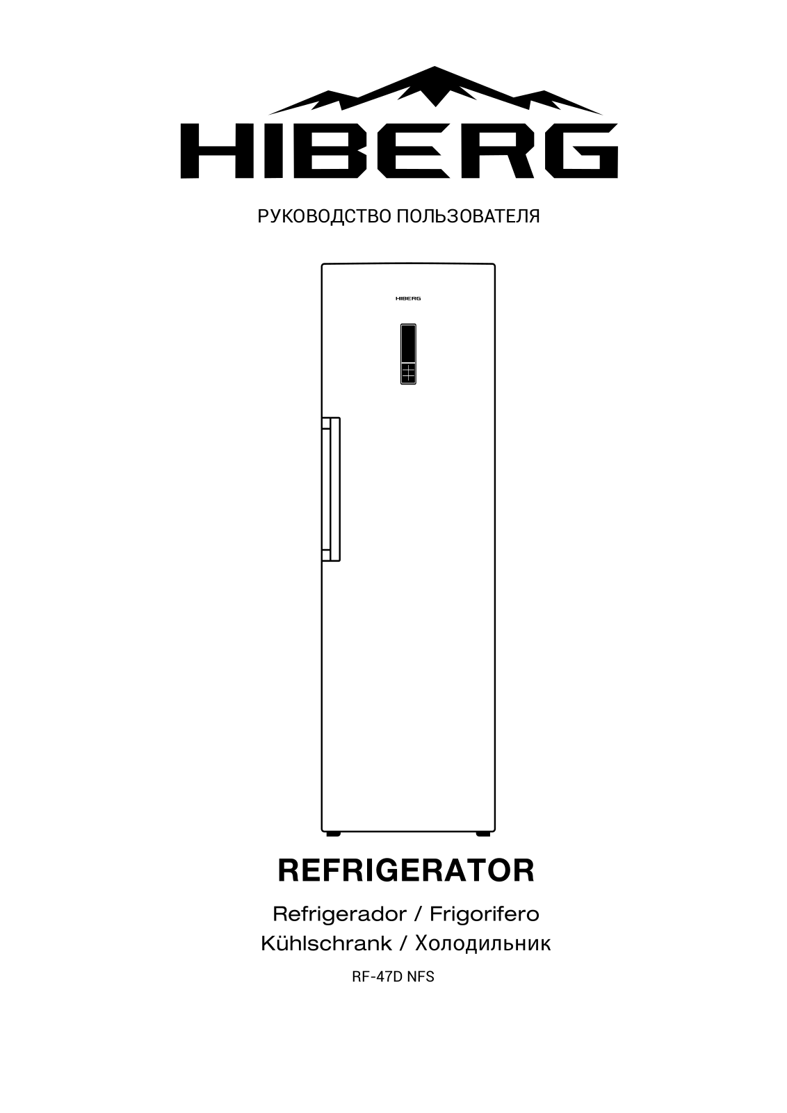 Hiberg RF-47D NFS User Manual