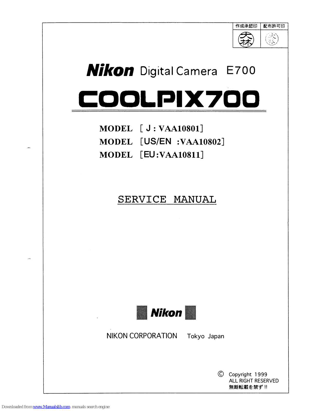 Nikon COOLPIX700, VAA10801, VAA10802, VAA10811 Service Manual