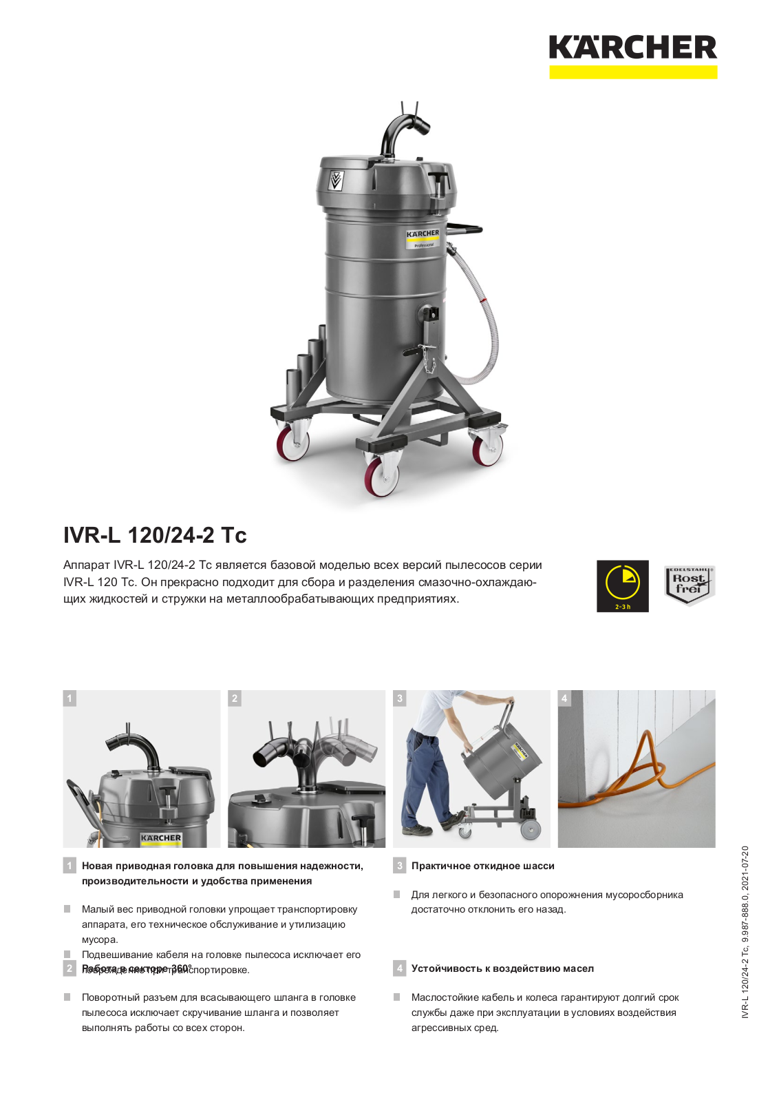 Karcher IVR-L 120/24-2 Тc Brochure