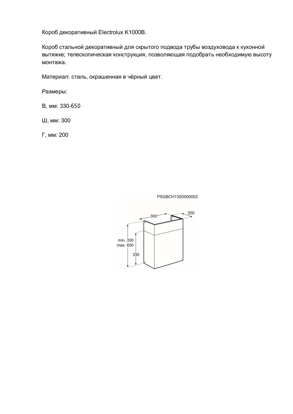 Electrolux K1000X-AFP User Manual