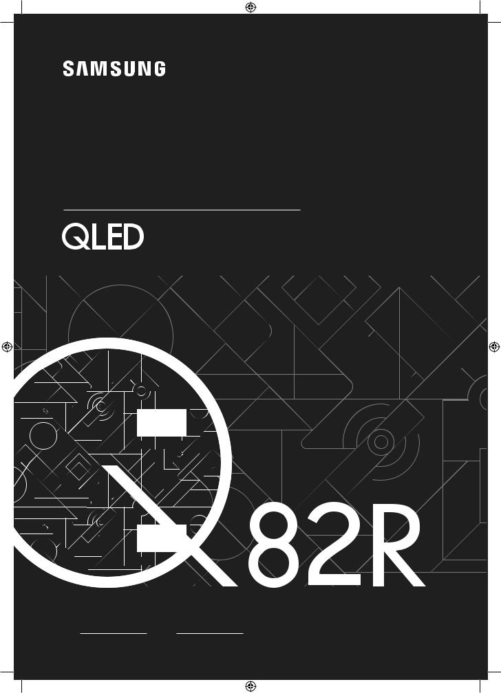 Samsung QE55Q82R User Manual