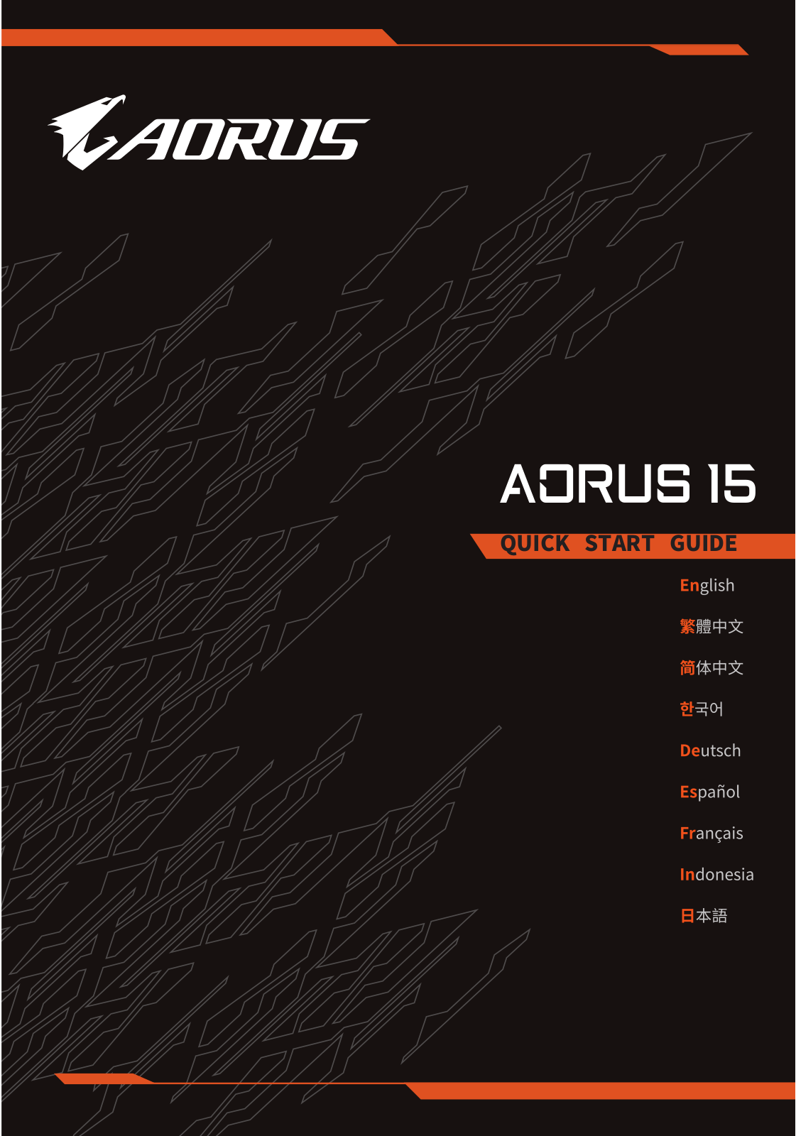 Aorus 15 Quick Start Guide - ManualMachine.com