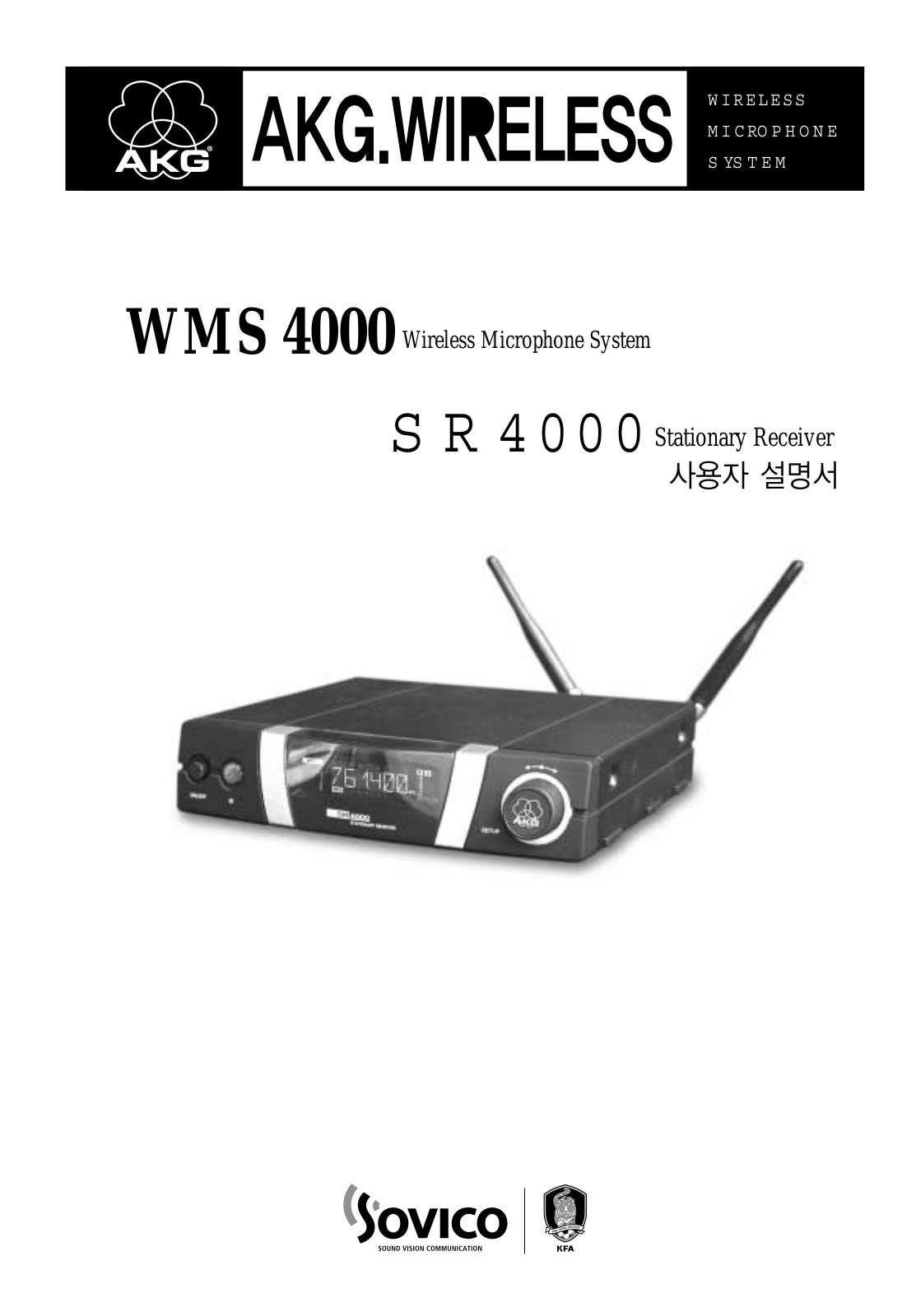 Akg WMS 4000, SR 4000 User Manual