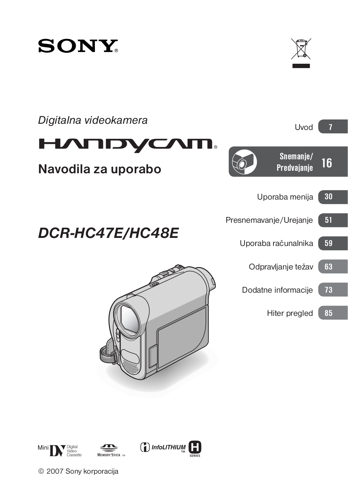 Sony DCR-HC48E, DCR-HC47E User Manual