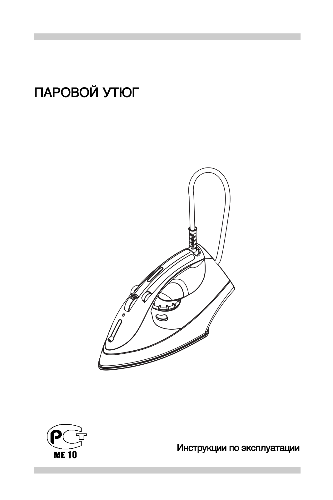 DELONGHI FXN23A, FXN23, FXN22 User Manual