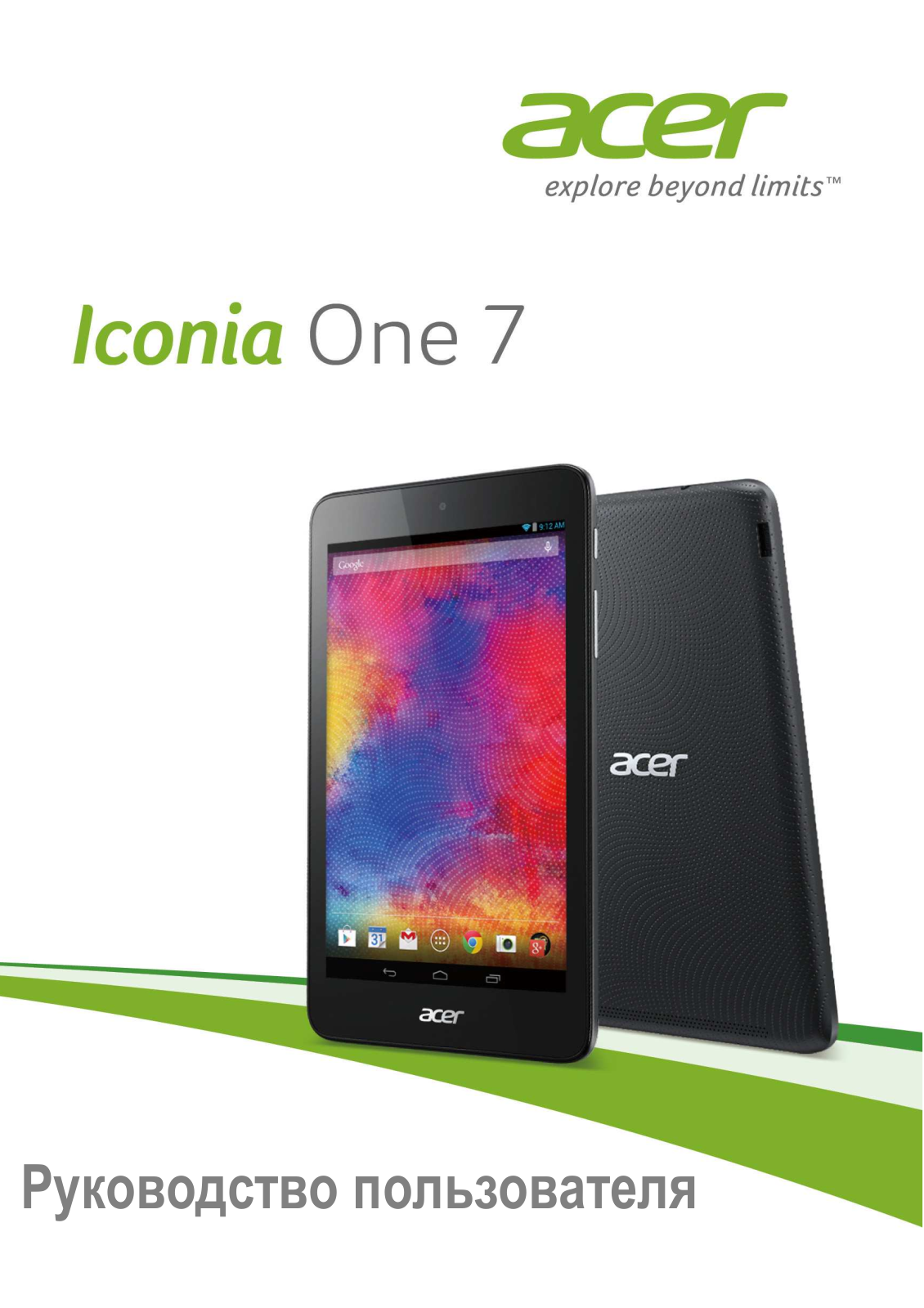 Acer Iconia One 7 B1-750 User manual