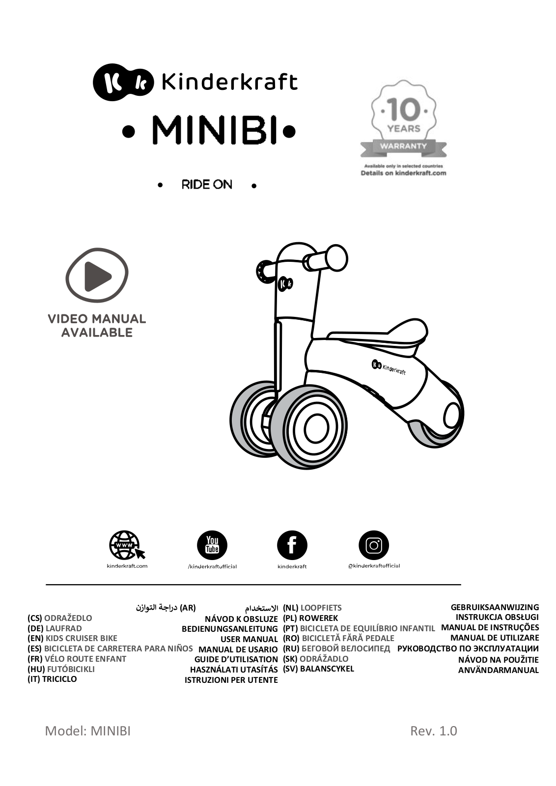 Kinderkraft Minibi User guide - ManualMachine.com