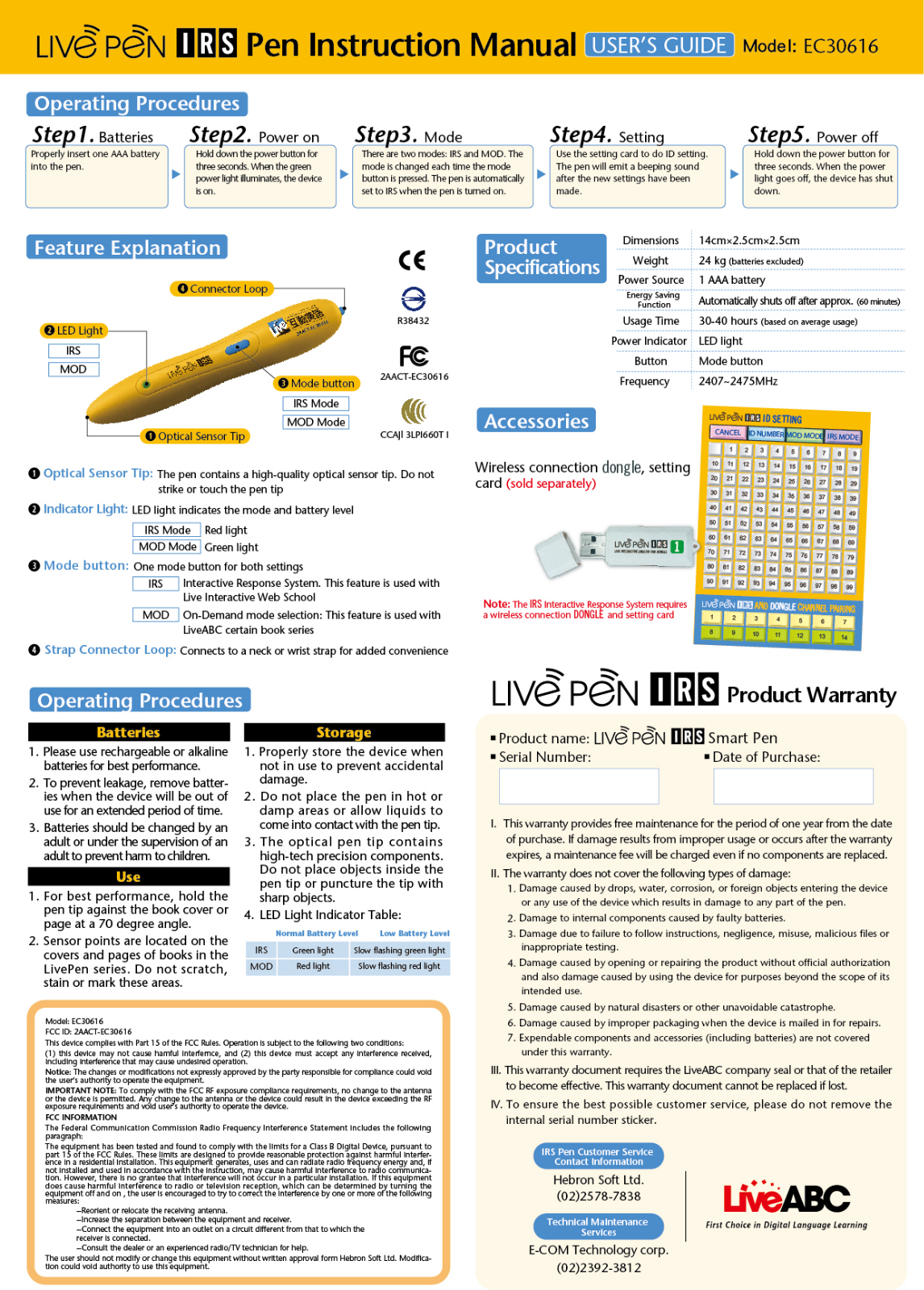 Hebron Soft EC30616 User Manual