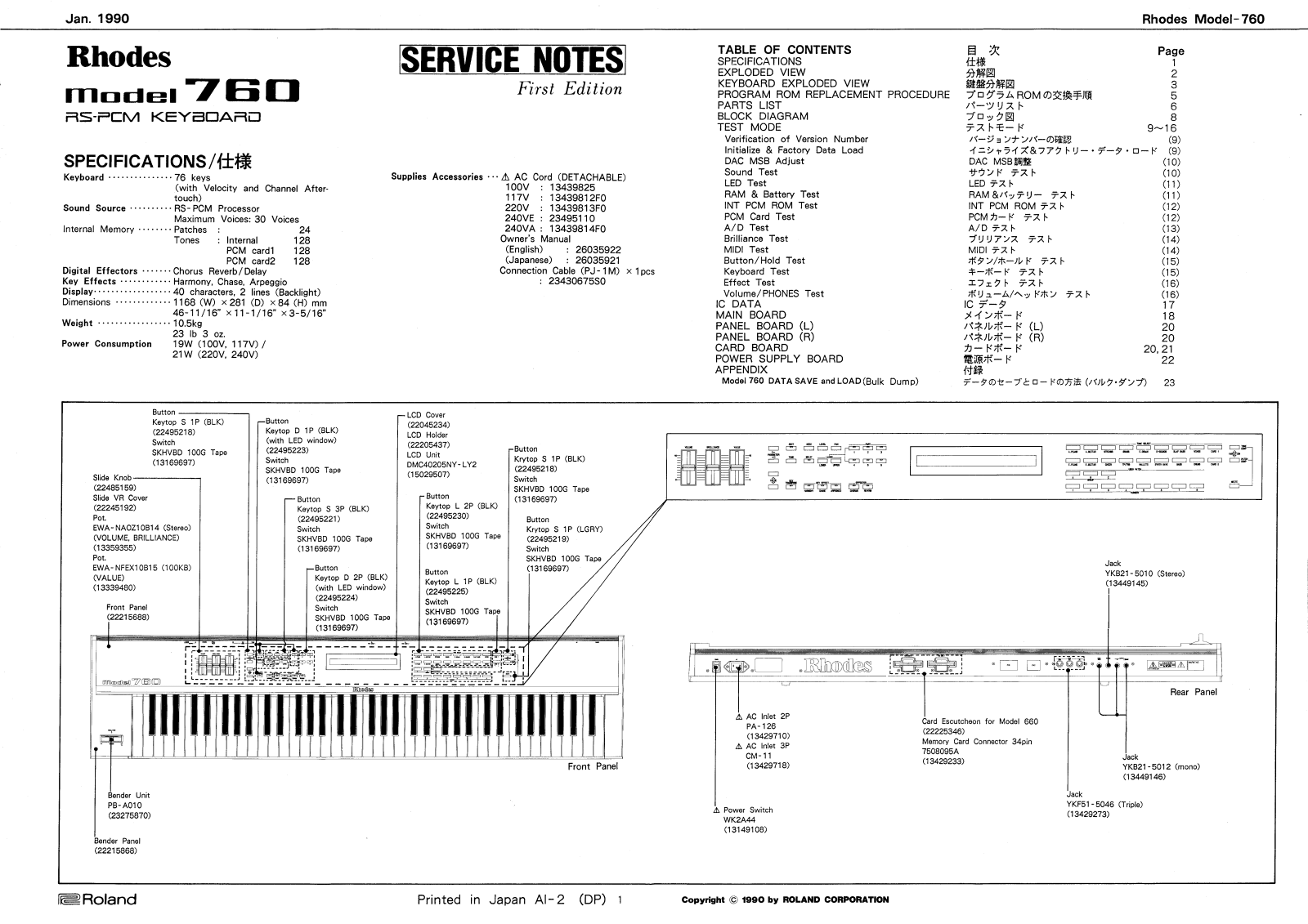 Roland MODEL-760 Service Manual