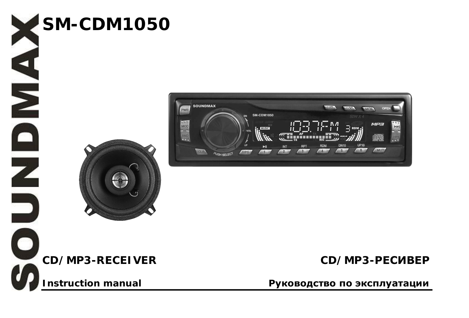 SoundMax SM-CDM1050 User Manual