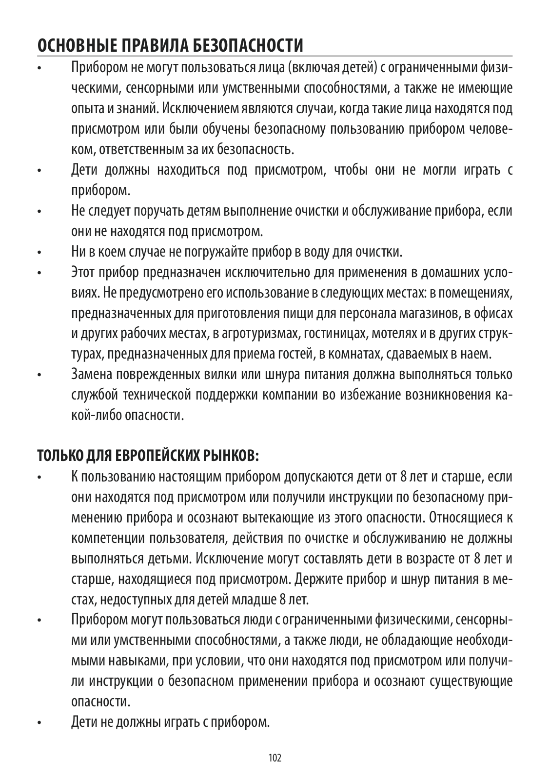 Delonghi ECP 33.21 R User Manual