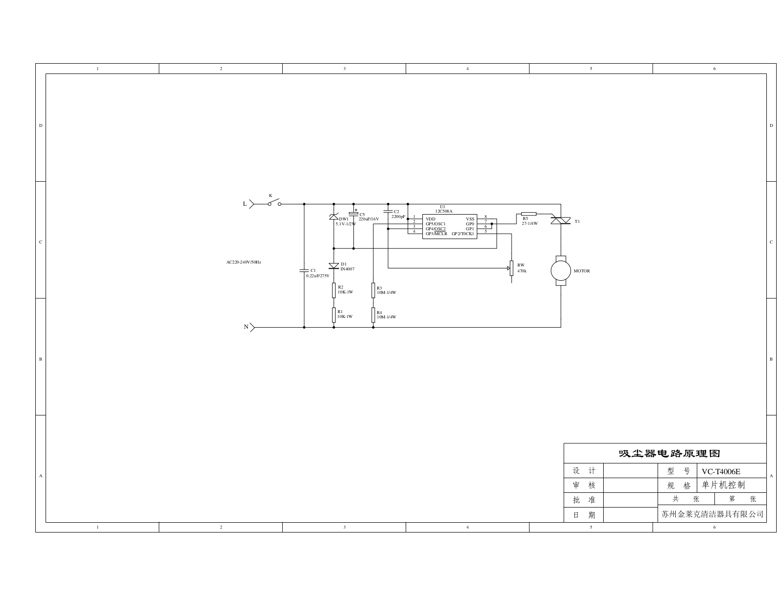 Vitek VC-T4006E Schematic