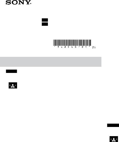 Sony NW-WS413 User Guide