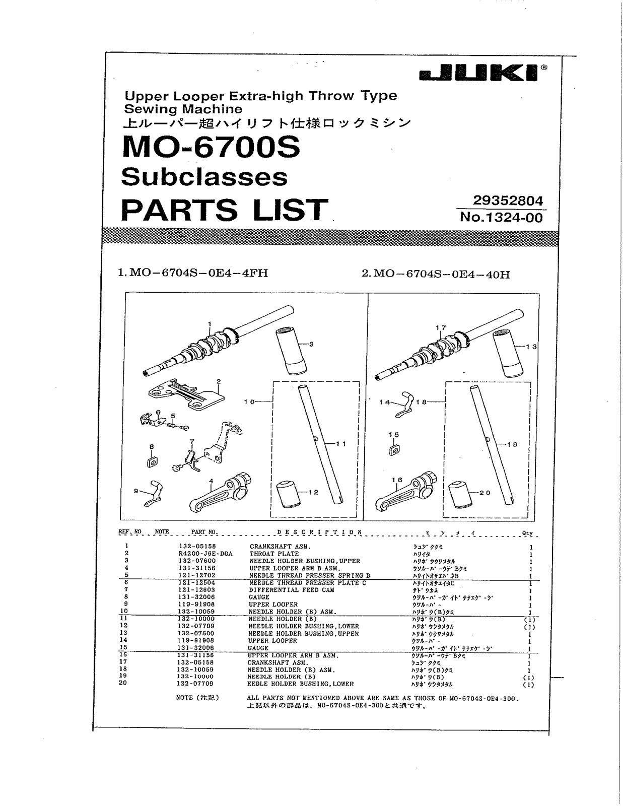 Juki MO-6700S Parts List