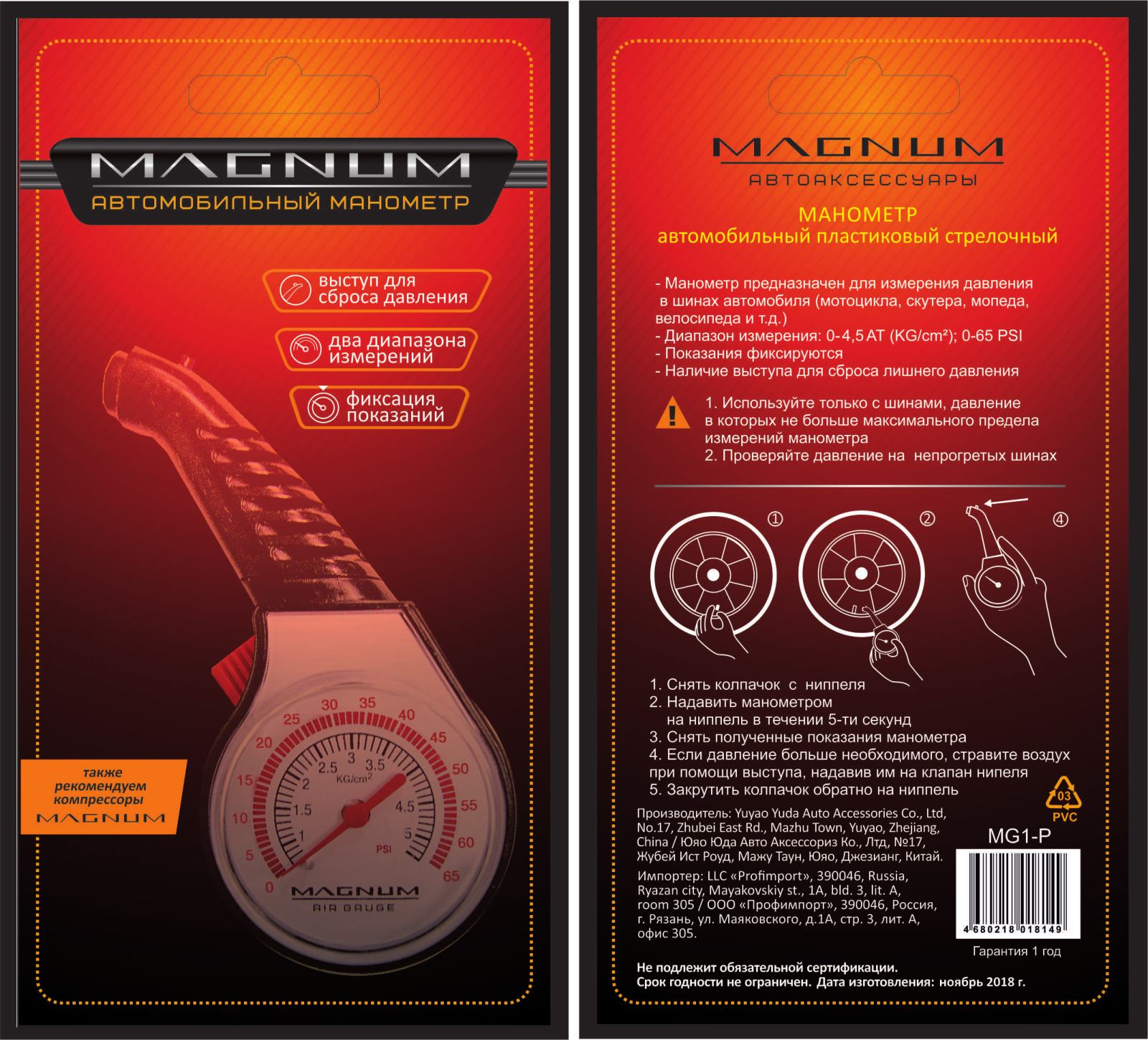 MAGNUM mg1-p User Manual