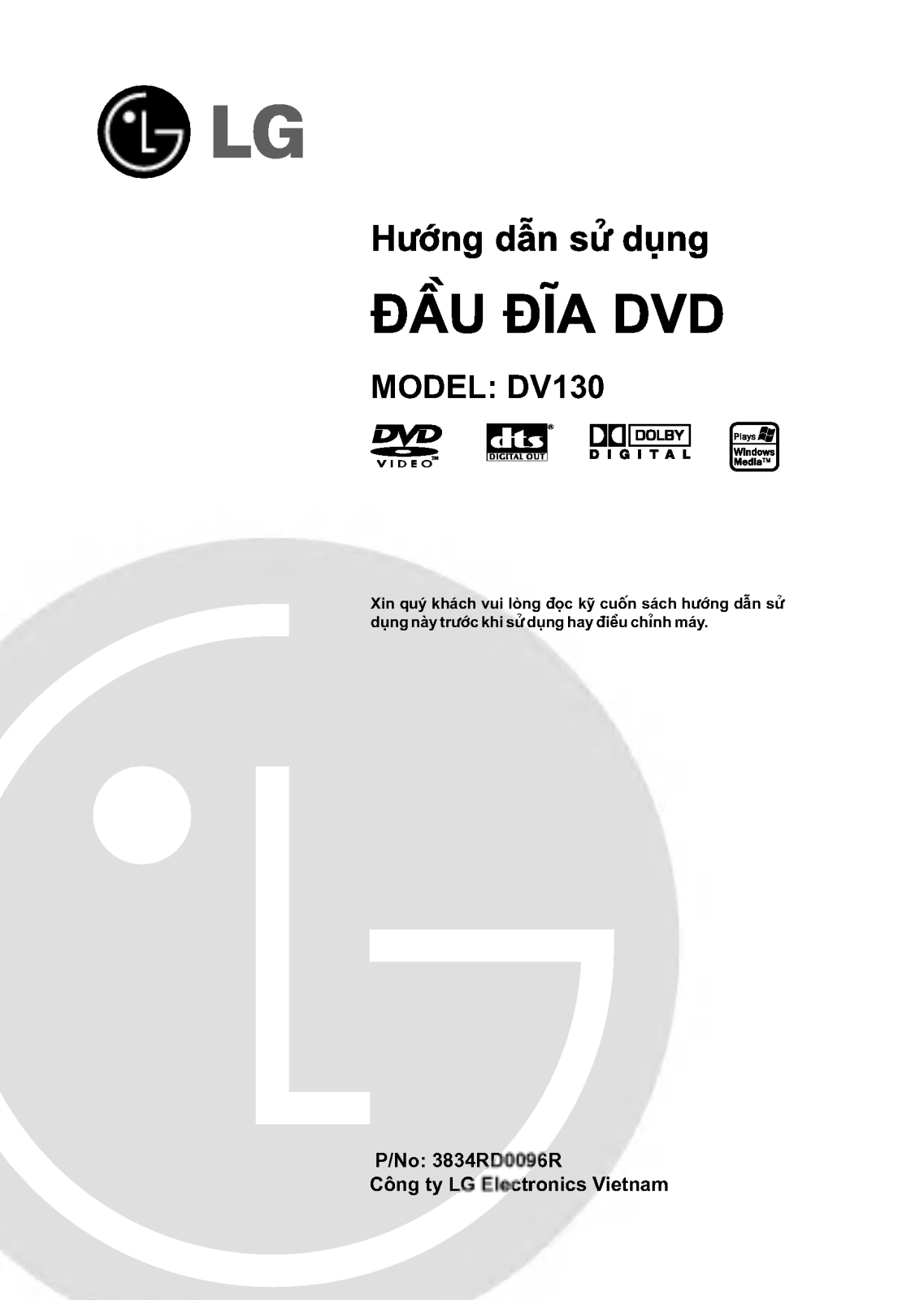 LG DV130PD User Guide