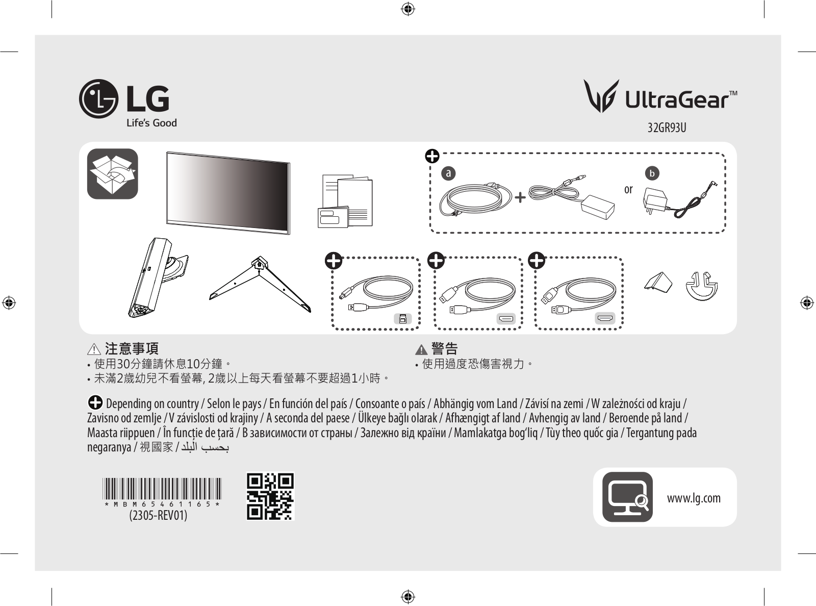 LG 32GR93U Quick start guide - ManualMachine.com