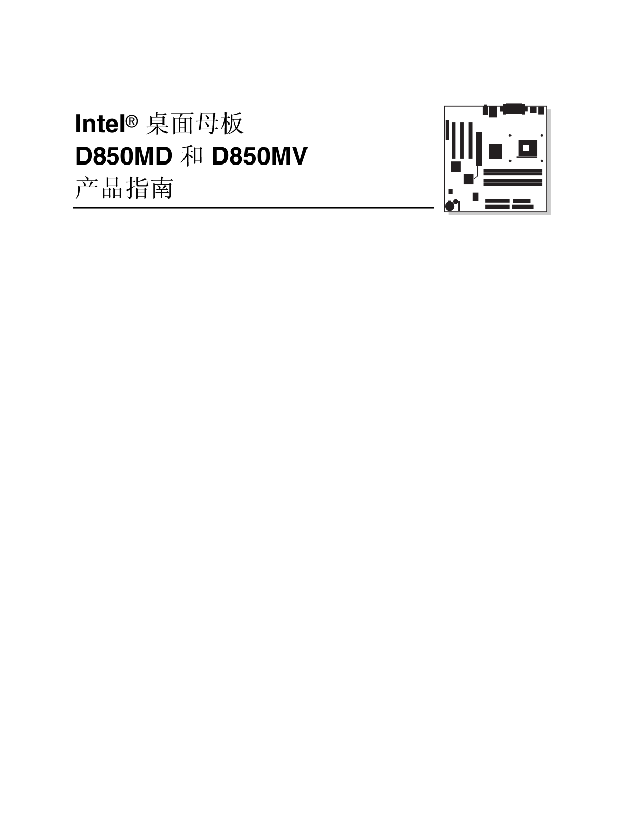 INTEL D850MD, D850MV User Manual