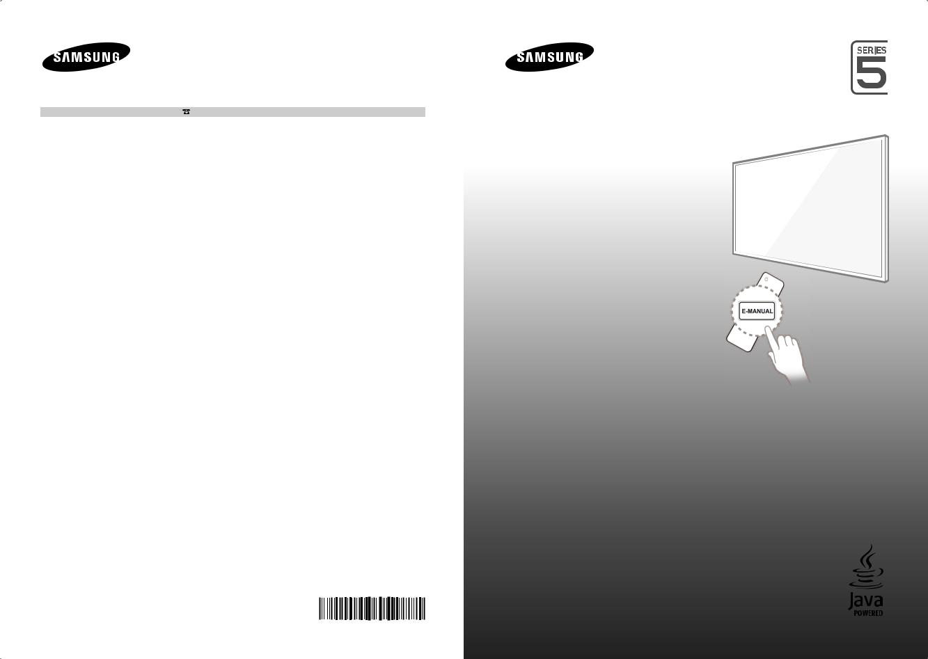 Samsung UE48H5500AYXZT, UE40H5500AYXZT User manual