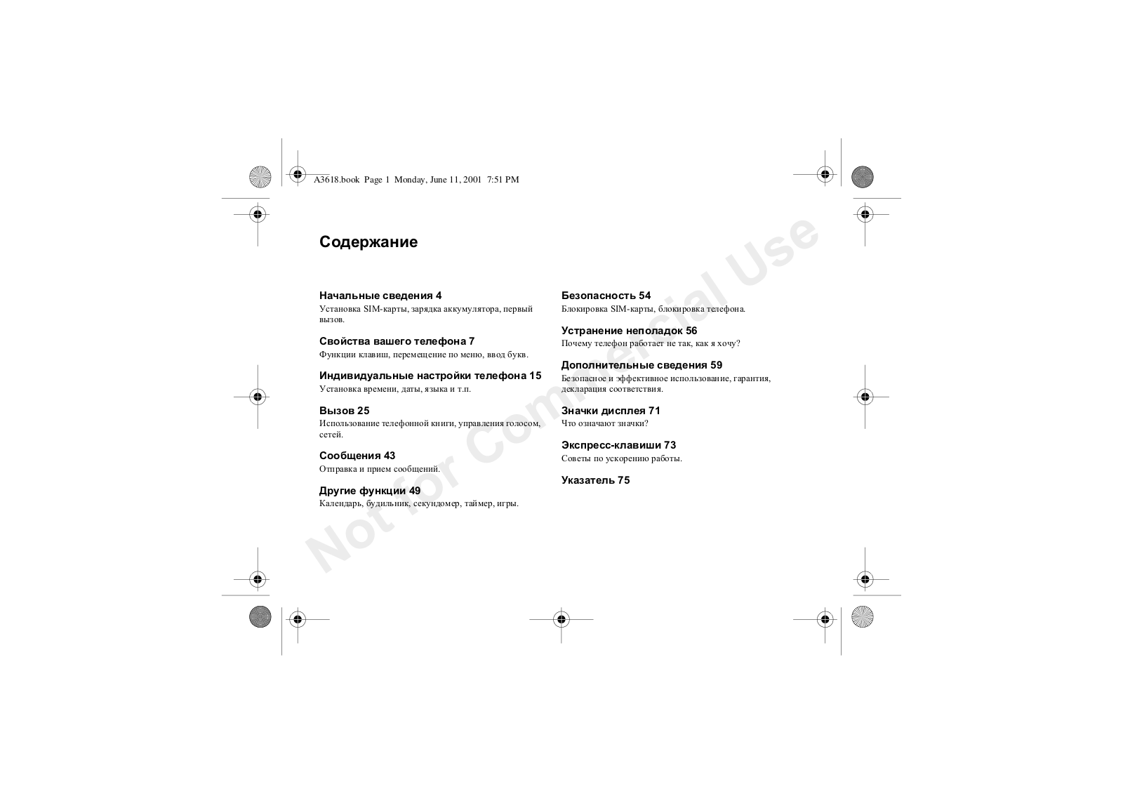 Ericsson A3618 User manual