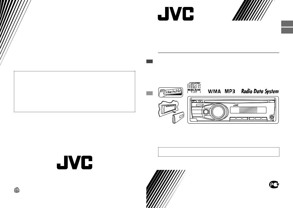 JVC KD-R327 User manual
