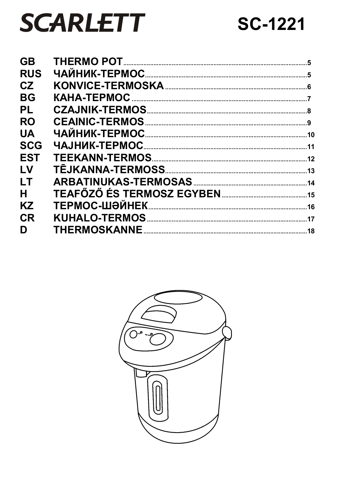 Scarlett SC-1221 User manual