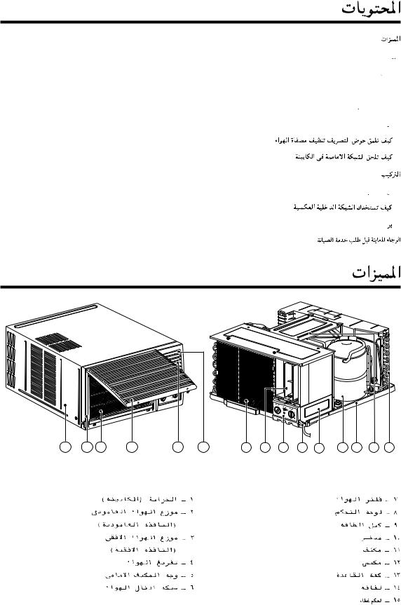 LG LWH182MGAB0 Owner’s Manual