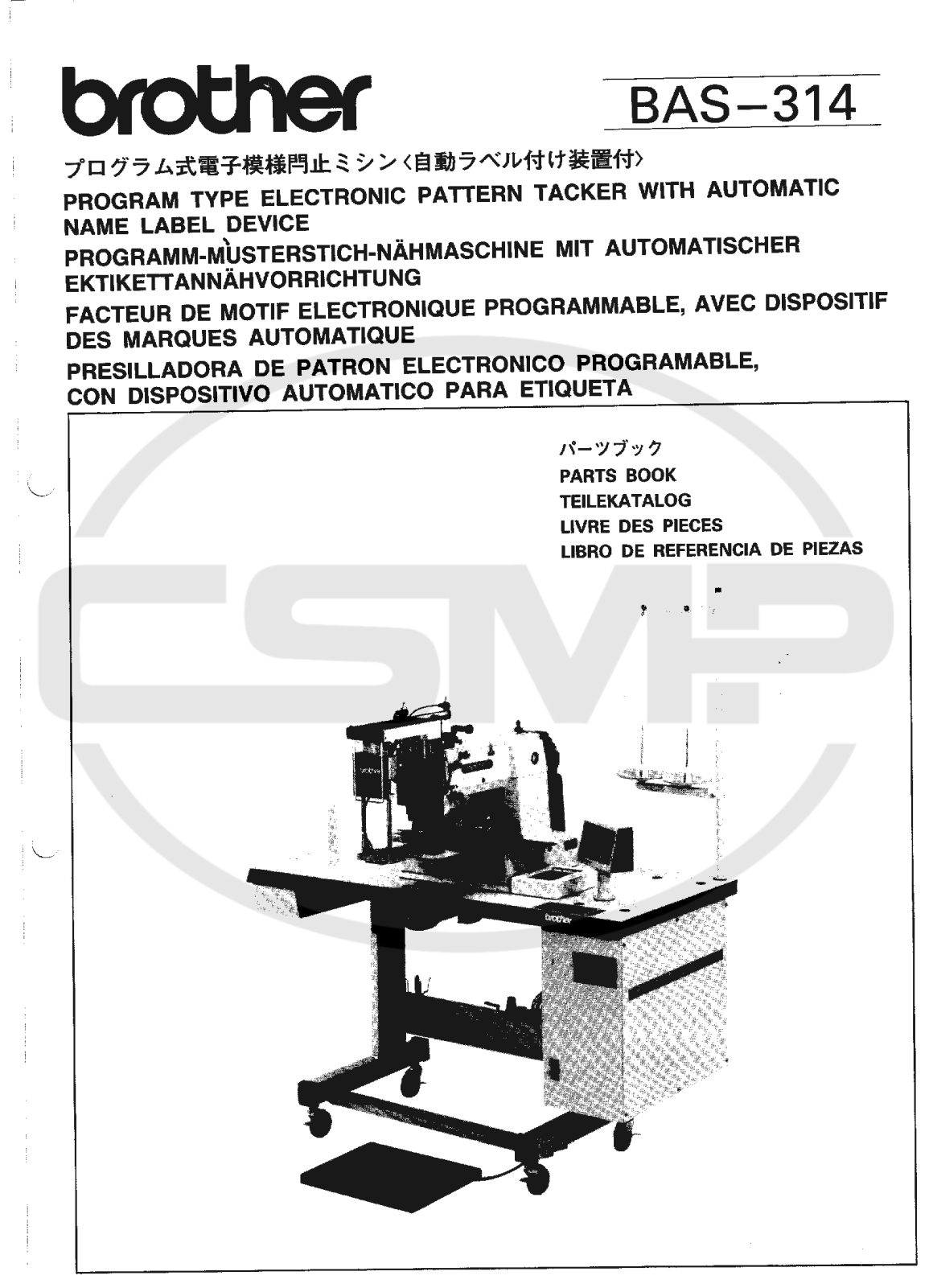 Brother BAS 314 Parts Book