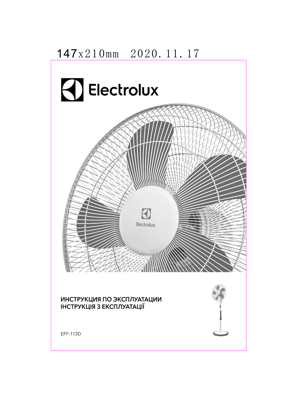 Electrolux EFF-113D User Manual