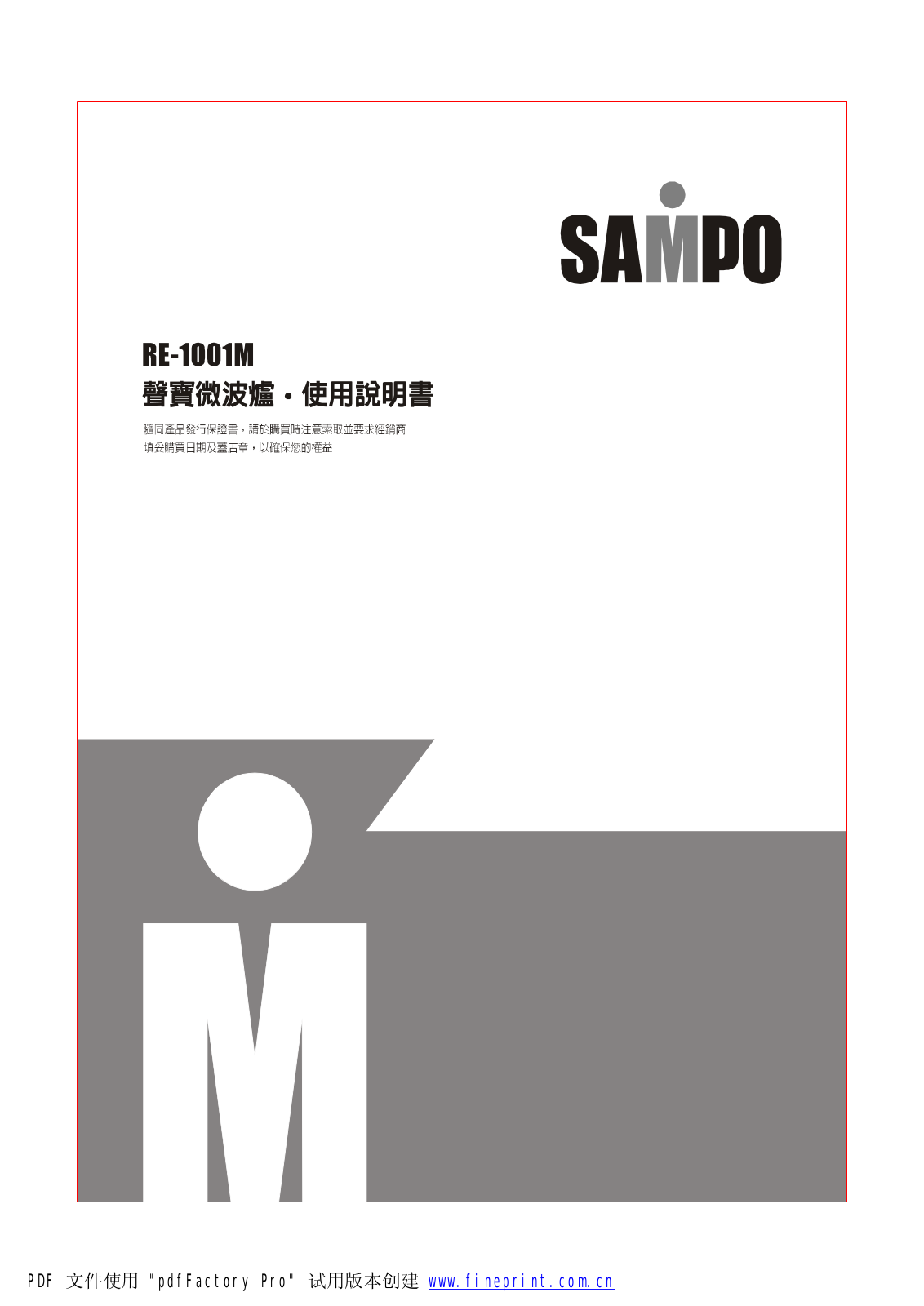 SAMPO RE-1001M User Manual