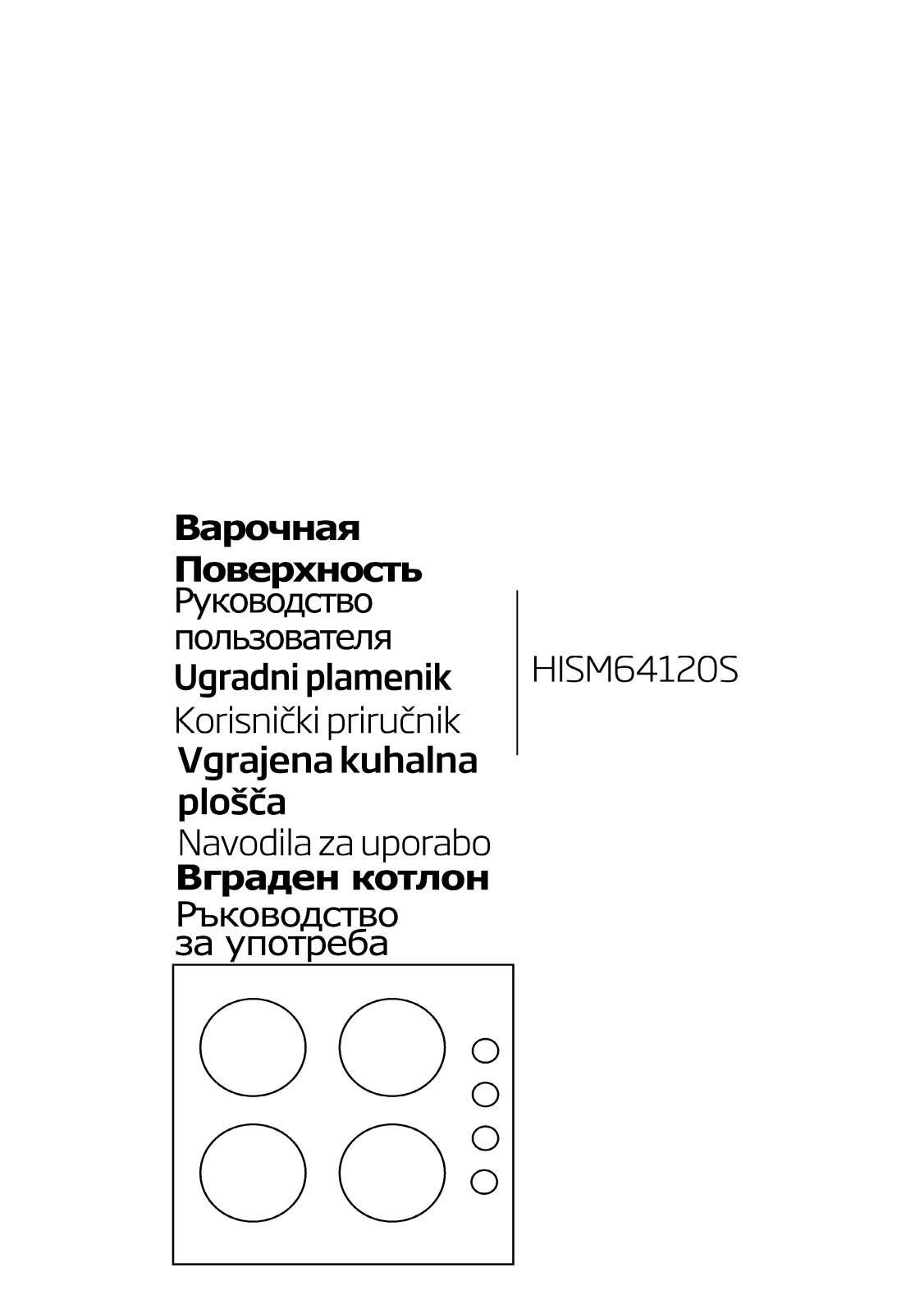 Beko HISM64120S User manual